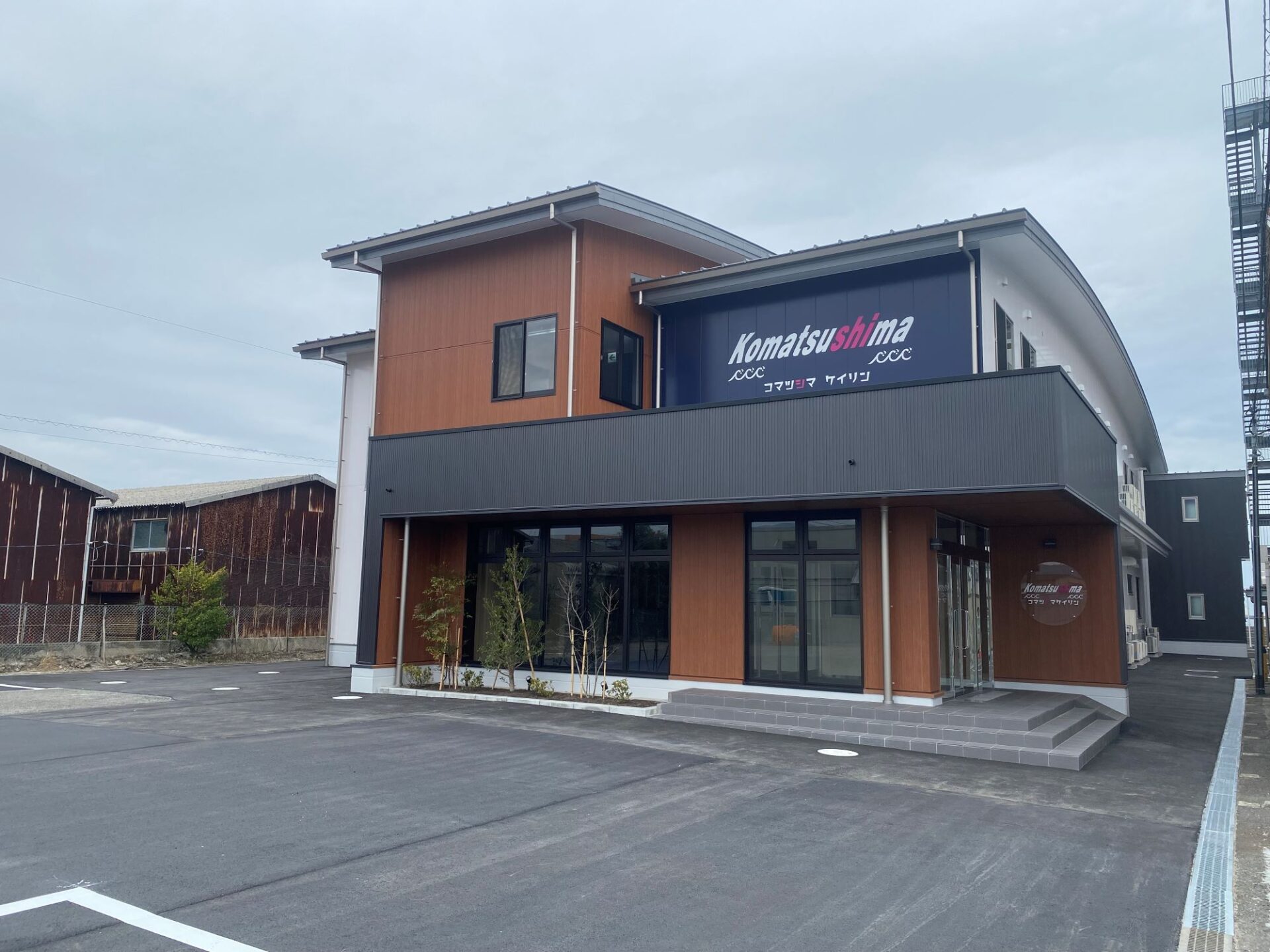 小松島競輪場女子選手対応宿舎／(株)橘建築事務所